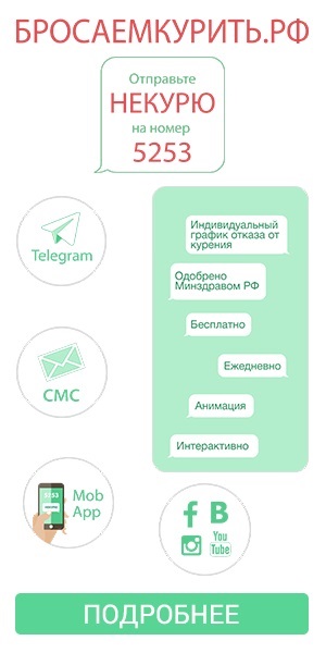 Beneficiile fumatului (țigări) Beneficiile fumatului