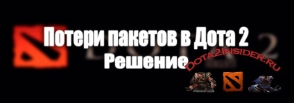 pierderi de pachete în buncăr 2 (pierdere) pierdere de pachete în DotA 2