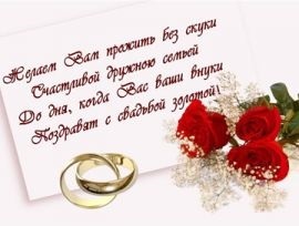 Felicitări pentru un birou de registru (felicitări) Felicitări la oficiul registrului
