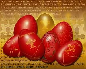 sărbătoarea ortodoxă „Învierea“ (toate Bright Week) sărbătoarea ortodoxă „Învierea“