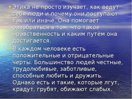 Prezentarea unui raport cu privire la ceea ce etica seculare (prezentare de școală.) Prezentarea unui raport cu privire la ceea ce etica seculare