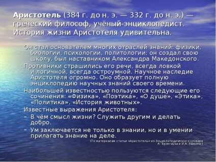 Prezentarea unui raport asupra a ceea ce etica seculare (prezentare) Prezentarea unui raport cu privire la ceea ce etica seculare
