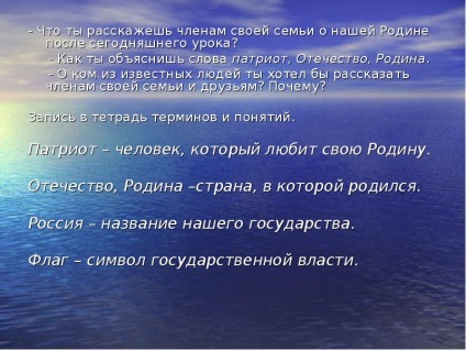 Prezentarea unui raport asupra a ceea ce etica seculare (prezentare) Prezentarea unui raport cu privire la ceea ce etica seculare
