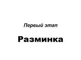 Prezentarea „resurselor de mediu“ (sursa de energie de radiație) Prezentarea „resursele de mediu“