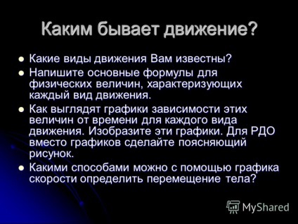 Prezentarea privind mișcarea și puterea (puterea) Prezentarea privind circulația și puterea