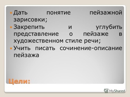 Prezentarea pe peisaj schite eseu-descriere a peisajului în stil artistic (tema) Prezentarea pe peisaj schite eseu-descriere a peisajului într-un stil artistic
