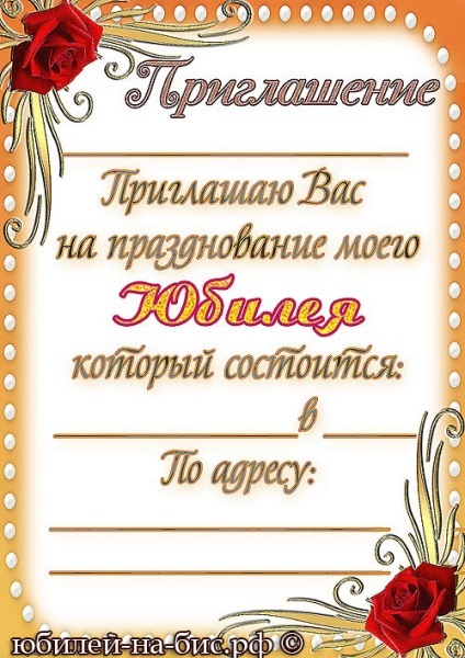 Invitații la aniversarea (60 ani) Invitații aniversare