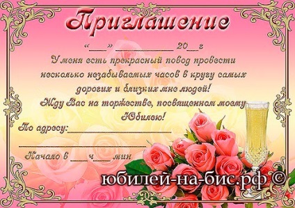 Prompturile pentru o aniversare (aniversare) Invitații aniversare