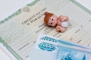 Înregistrati - Foto căzut de pe perete (un semn) Înregistrati - a căzut de pe perete foto