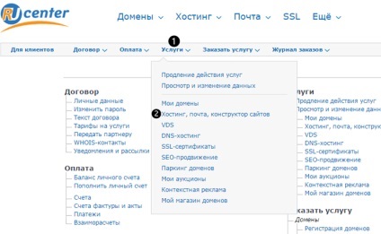 Aderarea domeniului în site-ul constructor (e) Aderarea domeniului în site-ul constructor
