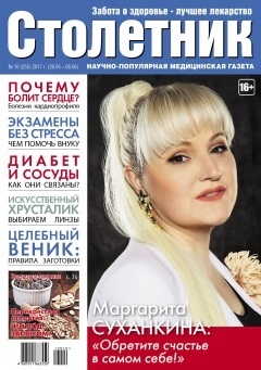 produse „organice“ - ceea ce este (produse agricole) Produsele „organice“ - ceea ce este