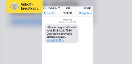 Verificați starea cardului de credit bancar cerere Tinkoff (starea Tinkoff de solicitare pentru un card de credit) Verificați starea băncii de card de credit cerere Tinkoff