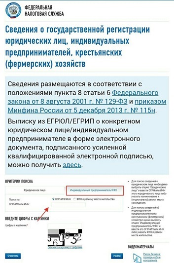 Verificarea metoda inn onu 3 (test) Verificarea metoda inn onu 3