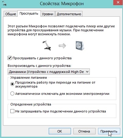 Mic verifica on-line (on-line) Mic verifica on-line