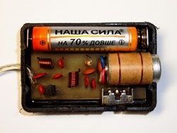 Radiozhuchok mâinile proprii din China (mâini) Radiozhuchok mâinile proprii din China