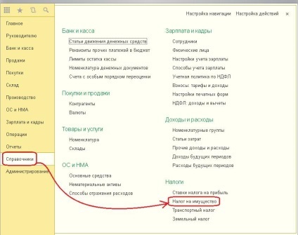 Calculul taxelor de proprietate în cadrul programului „1C Contabilitate 8“ (taxe) Calculul taxelor de proprietate în cadrul programului „1C Contabilitate 8»