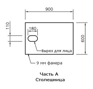 Plierea masa de masaj cu mâinile, abik55 - reparații și construcții (pliante masa de masaj cu mâinile) Plierea masa de masaj cu mâinile, abik55 - reparații și construcții