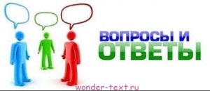 începător Real (întrebări Răspunsuri Ce) începători reale
