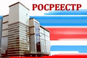 Înregistrează-contract de donație apartament (donație) în Rosreestra în 2017 (contract) Înregistrează-contract de donație apartament (donație) în Rosreestra în 2017