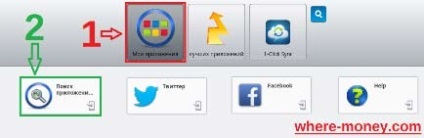 Instagram Înregistrarea prin intermediul computerului și telefon (Înregistrare Instagram) Instagram Înregistrare prin intermediul computerului și telefon