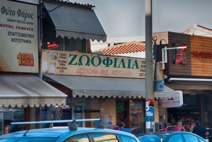 Publicitatea ca iskussvtvo sau cum sună în limba rusă () Publicitatea ca iskussvtvo sau cum sună în limba rusă