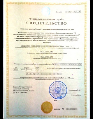 Reparare de apartamente si birouri in Moscova, la cheie - Brands xxi (reparații) Reparare de apartamente si birouri in Moscova, la cheie - Marci xxi