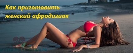 Rețete de sex feminin Viagra la domiciliu (de gătit) Rețete de sex feminin Viagra la domiciliu