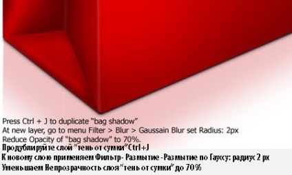Desen punga în Photoshop (nou strat pe partea de sus) Desenați punga în Photoshop