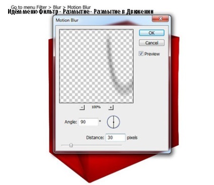 Desenul sac în Photoshop (Crearea unui nou strat pe partea de sus) Desenați punga în Photoshop