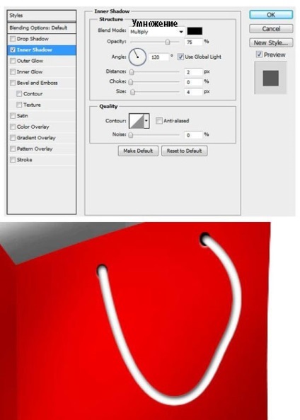 Desen punga în Photoshop (nou strat pe partea de sus) Desenați punga în Photoshop