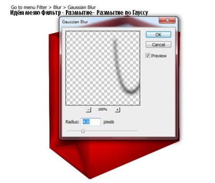 Desen punga in Photoshop (sac) Desenați punga în Photoshop