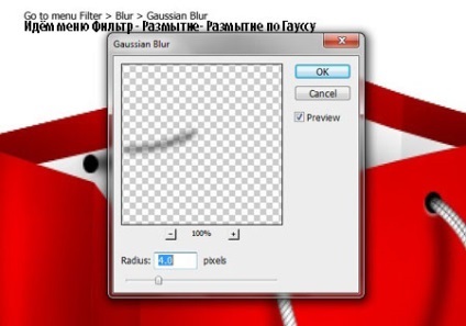 Desen punga in Photoshop (sac) Desenați punga în Photoshop