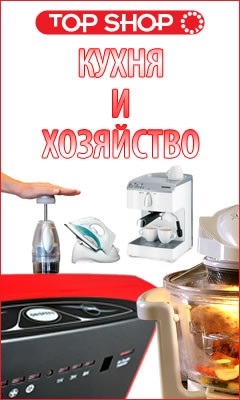 Rolul aparatelor electrocasnice în viața de zi cu zi - de uz casnic comentarii independente și comentarii (echipamente) Rolul aparatelor electrocasnice în viața de zi cu zi - de uz casnic comentarii independente și recenzii