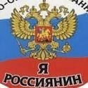 România ură mulți (ura) România urăsc multe