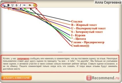 Recenzii site-ul - „recenzie 1001y despre ayrek! Puteți câștiga, sau este posibil să se facă acolo (ayrek) Recenzii site-ul - „recenzie 1001y despre ayrek! Puteți câștiga, sau dacă este posibil să se facă aici este,