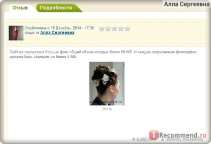 Recenzii site-ul - „recenzie 1001y despre ayrek! Puteți câștiga, sau este posibil să se facă acolo (ayrek) Recenzii site-ul - „recenzie 1001y despre ayrek! Puteți câștiga, sau dacă este posibil să se facă aici este,
