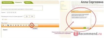 Recenzii site-ul - „recenzie 1001y despre ayrek! Puteți câștiga, sau este posibil să se facă acolo (ayrek) Recenzii site-ul - „recenzie 1001y despre ayrek! Puteți câștiga, sau dacă este posibil să se facă aici este,