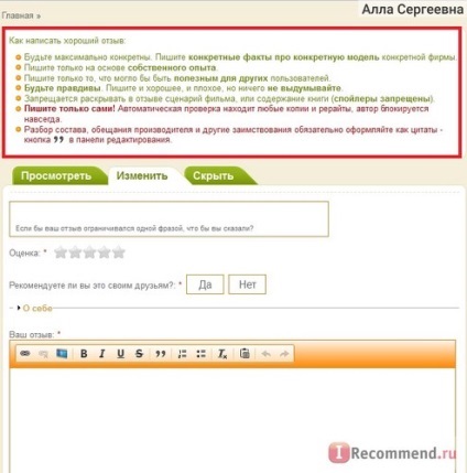 Recenzii site-ul - „recenzie 1001y despre ayrek! Puteți câștiga, sau dacă este posibil să se facă aici este (posibil) Recenzii site-ul - „recenzie 1001y despre ayrek! Puteți câștiga, sau dacă este posibil să se facă aici este,