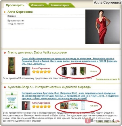 Recenzii site-ul - „recenzie 1001y despre ayrek! Puteți câștiga, sau este posibil să se facă acolo (comentarii) Recenzii site-ul - „recenzie 1001y despre ayrek! Puteți câștiga, sau dacă este posibil să se facă aici este,