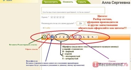 Recenzii site-ul - „recenzie 1001y despre ayrek! Puteți câștiga, sau este posibil să se facă acolo (comentarii) Recenzii site-ul - „recenzie 1001y despre ayrek! Puteți câștiga, sau dacă este posibil să se facă aici este,