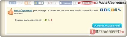 Recenzii site-ul - „recenzie 1001y despre ayrek! Puteți câștiga, sau este posibil să se facă acolo (comentarii) Recenzii site-ul - „recenzie 1001y despre ayrek! Puteți câștiga, sau dacă este posibil să se facă aici este,