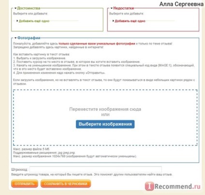 Recenzii site-ul - „recenzie 1001y despre ayrek! Puteți câștiga, sau este posibil să se facă acolo (ayrek) Recenzii site-ul - „recenzie 1001y despre ayrek! Puteți câștiga, sau dacă este posibil să se facă aici este,