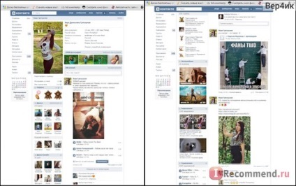 Site-ul - VKontakte - „a intrat - în contact - și dintr-o dată a dispărut! Dar este rău nu, în cazul în care totul a face cu (VKontakte) Site-ul - VKontakte - „a intrat - în contact - și dintr-o dată a dispărut! Dar este rău nu, în cazul în care toate de a face cu