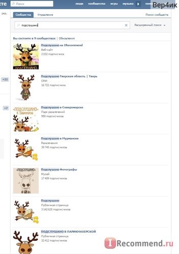 Site-ul - VKontakte - „a intrat - în contact - și dintr-o dată a dispărut! Dar este rău nu, în cazul în care totul a face cu (contact) Site-ul - VKontakte - „a intrat - în contact - și dintr-o dată a dispărut! Dar este rău nu, în cazul în care toate de a face cu