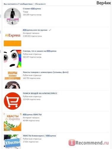 Site-ul - VKontakte - „a intrat - în contact - și dintr-o dată a dispărut! Dar este rău nu, în cazul în care totul a face cu (VKontakte) Site-ul - VKontakte - „a intrat - în contact - și dintr-o dată a dispărut! Dar este rău nu, în cazul în care toate de a face cu