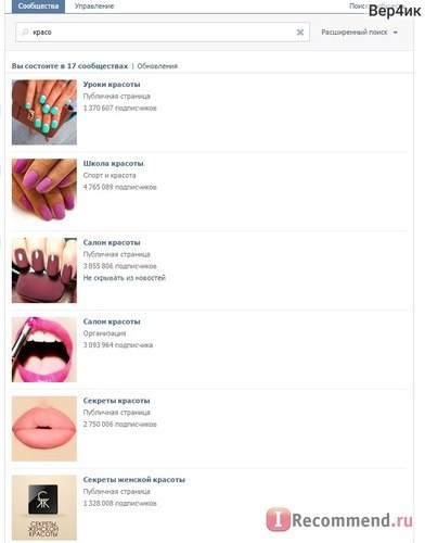 Site-ul - VKontakte - „a intrat - în contact - și dintr-o dată a dispărut! Dar este rău nu, în cazul în care totul a face cu (contact) Site-ul - VKontakte - „a intrat - în contact - și dintr-o dată a dispărut! Dar este rău nu, în cazul în care toate de a face cu