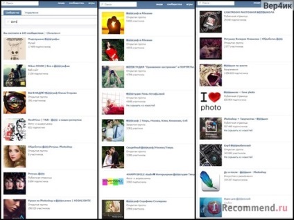 Site-ul - VKontakte - „a intrat - în contact - și dintr-o dată a dispărut! Dar este rău nu, în cazul în care totul a face cu (contact) Site-ul - VKontakte - „a intrat - în contact - și dintr-o dată a dispărut! Dar este rău nu, în cazul în care toate de a face cu