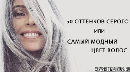 Culoare Gri par misterios și grațios (orice culoare aromă) Culoare gri par misterios și grațios