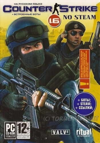 Descarcă counter-strike 1