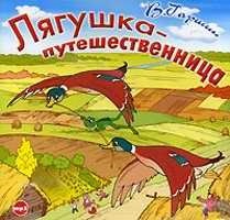 junglă Fairy () Jungle fabulos